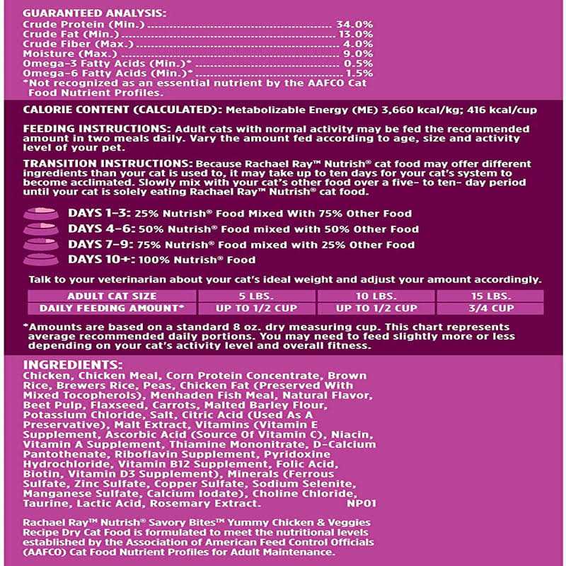 Savory Bites Dry Cat Food X2453
